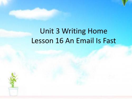 最新冀教版小学英语五年级下册Unit 3 Writing Home Lesson 16 An Email Is Fast 公开课课件2