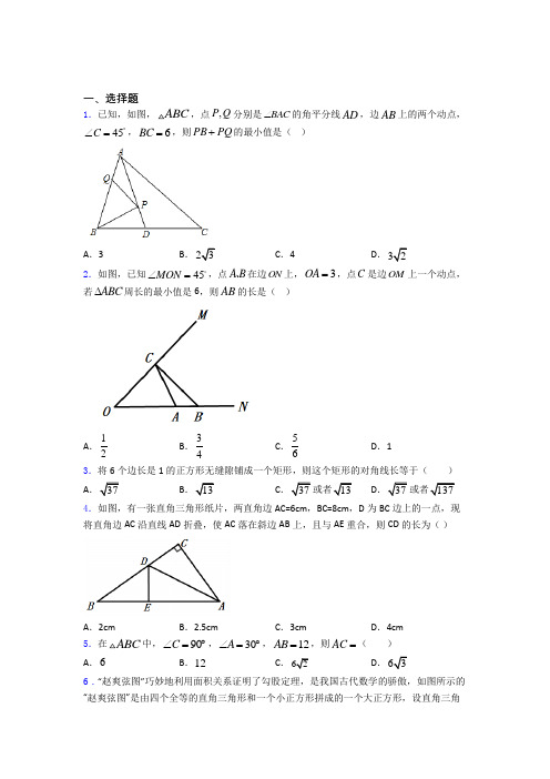 八年级第二学期 第一次 月考检测数学试卷含答案