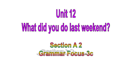 人教版七年级英语下册教学课件(RJ) Unit 12 Section A (focus-3c)