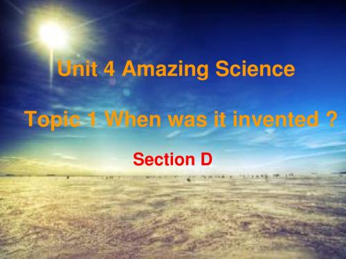 九年级上册Unit 4 Topic 1 Section D