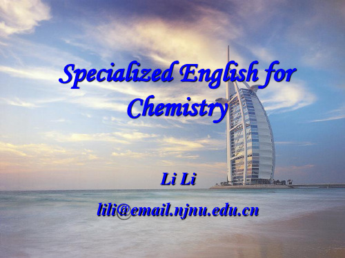 化学专业英语(Specialized English for Chemistry)