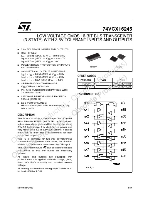 74vcx16245低压cmos 16位双向3态总线收发器说明书