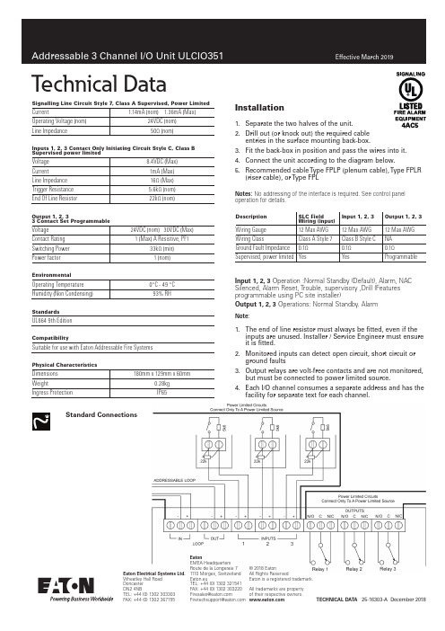 Eaton Addressable 3 Channel I O Unit ULCIO351 用户指南