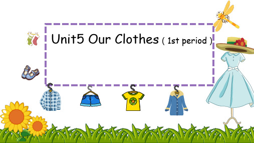 粤人版小学英语四年级下册Unit5 Our Clothes