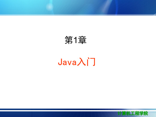 java知识点总结