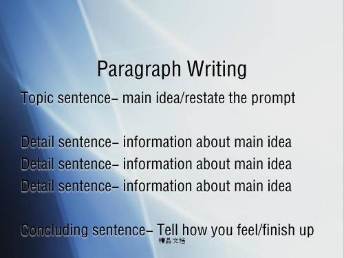 Paragraph Writing - Reading段落写作阅读幻灯片PPT