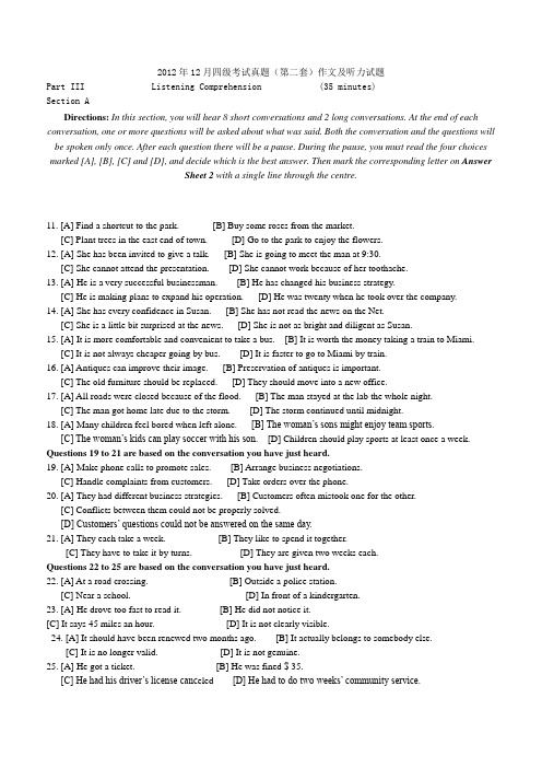 2012年12月四级考试听力真题、原题、及答案