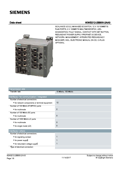西门子SCALANCE X212-2Managed IE交换机数据手册说明书