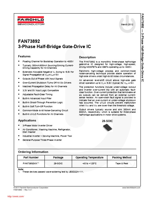 FAN73892MX;中文规格书,Datasheet资料