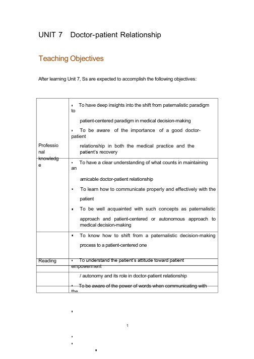 学术英语(第二版)医学教师用书Unit 7