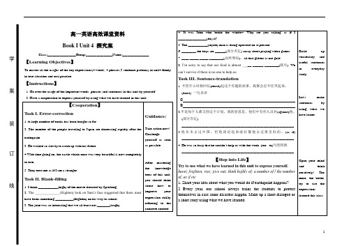 高一英语高效课堂资料B1 U4语言运用(定稿)