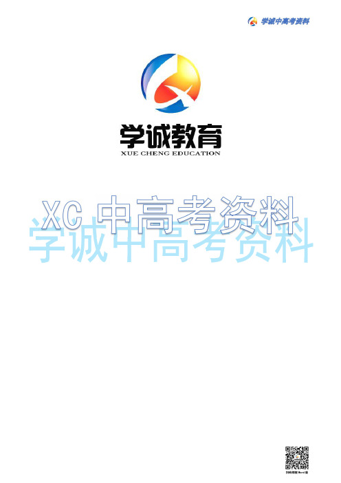 2007年浙江省高考理科数学试卷及参考答案(名师精校版)