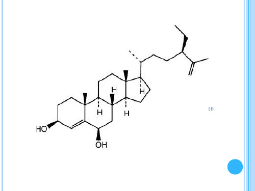 2D核磁共振谱