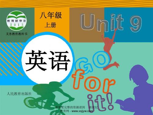 Unit 9 Can you come to my party 全单元教学5课时课件(音频+教案)-