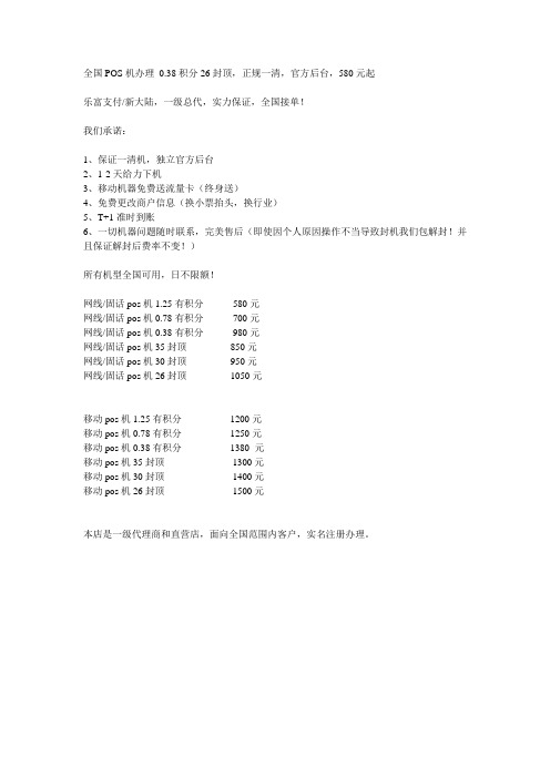 赶集网广告文案