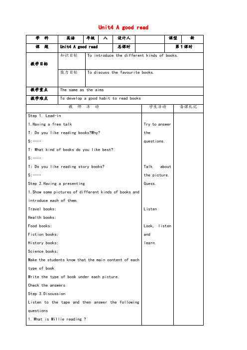 牛津译林版八年级英语下册8BUnit4Agoodread全单元教案