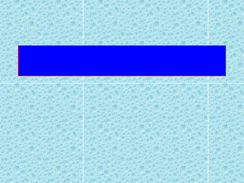 江苏省扬中高级中学陈世明PPT课件