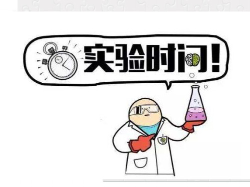 基础有机化学实验操作-对氨基苯甲酸的制备 