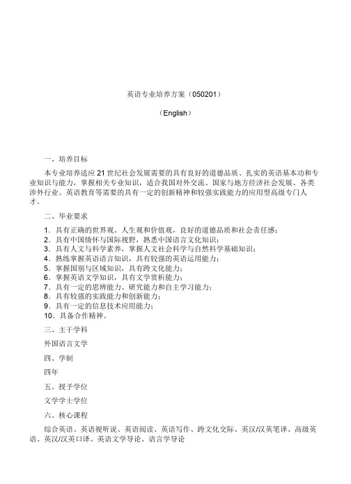 2013年度注册会计师全国统一考试英语测试.doc