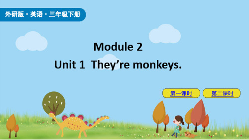 外研版英语三年级下册Module 2 Unit 1