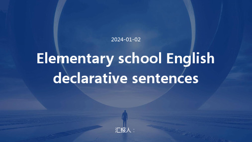 Elementary+school+English+declarative+sentences