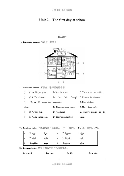 牛津苏教版-英语-五年级上册-5AUnit2 A new house课时练及答案(第三课时)