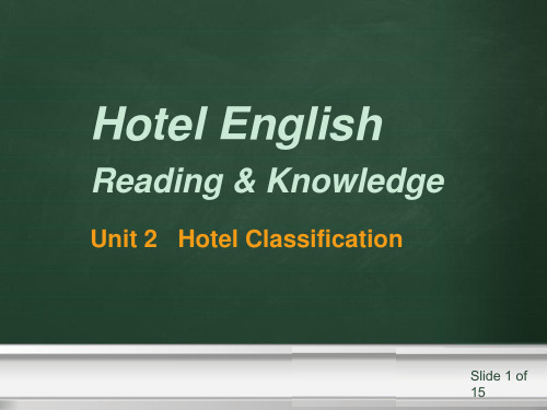 中职教育-酒店英语(北大版)课件：Unit 2   Hotel Classification.ppt