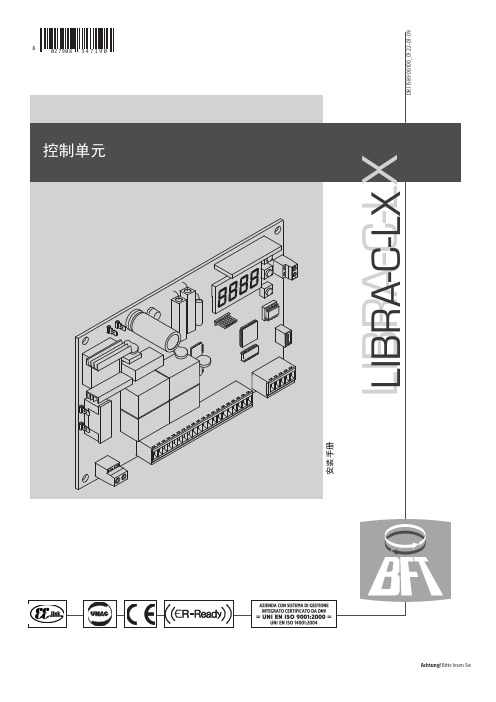 BFT 开门机LIBRA C LX