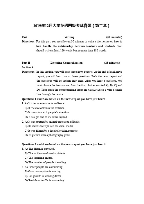 大学英语2019年12月四级真题第2套(4)