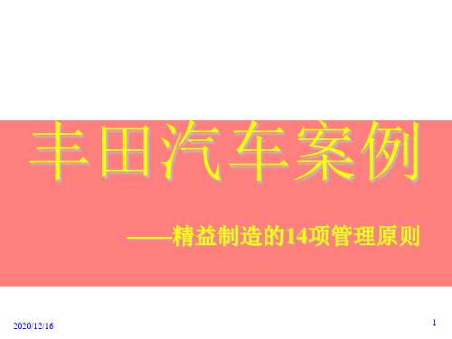 某汽车案例
