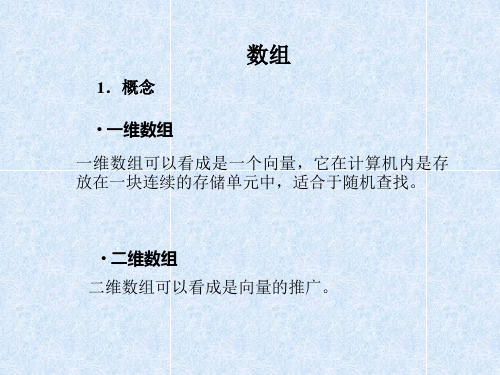 只存放下三角部分由于对称矩阵关于主对角线对称