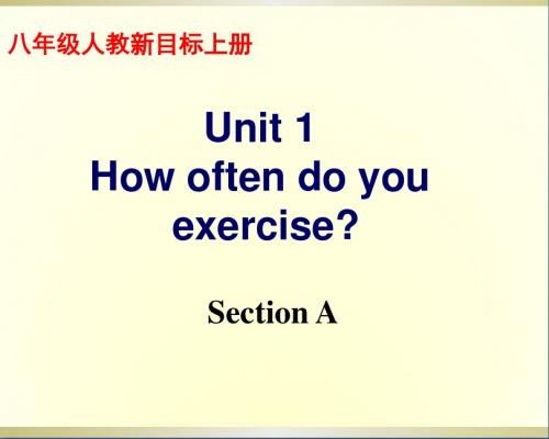 八年级英语上册《Unit 1 How often do you exercise：Section A》课件