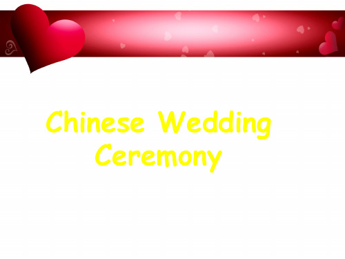 Chinese Wedding Ceremony 中国婚礼习俗介绍