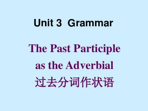 人教版必修五英语Unit3-Grammar课件(共22张PPT)