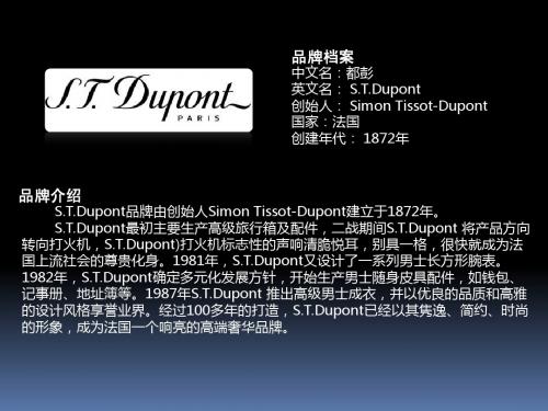 Dupont