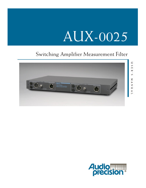 AUX-0025用户手册