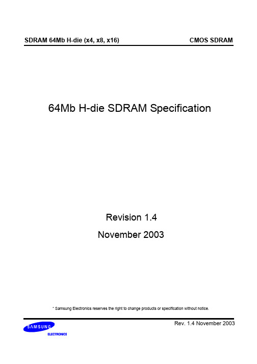 SDRAM存储器k4s641632详细参数及说明