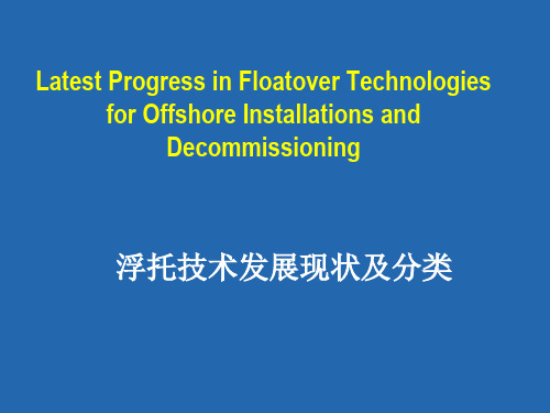 Floatover Technology