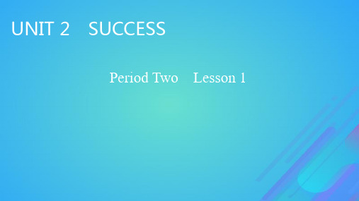 新教材高中英语Unit2SuccessPeriod2Lesson1MoneyvsSuccess课件