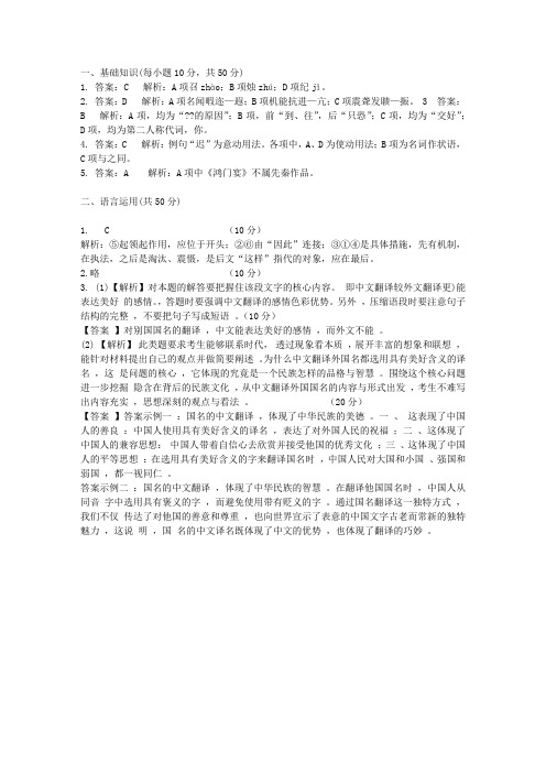 作业3参考答案及评分标准