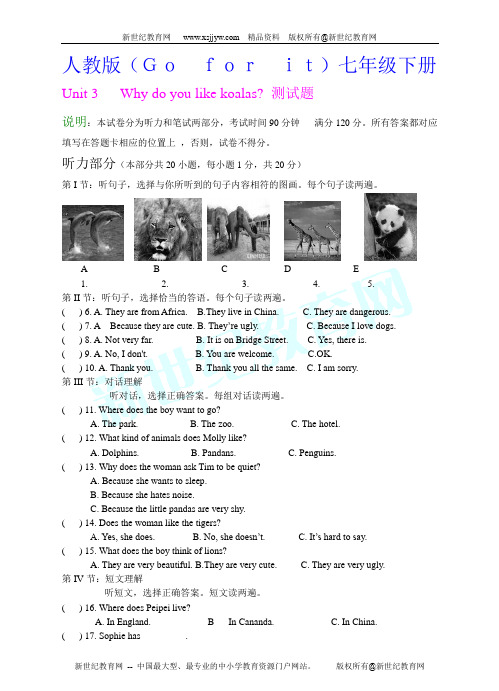 (Go for it)七年级下册Unit3Why do you like Koalas 测试卷(含听