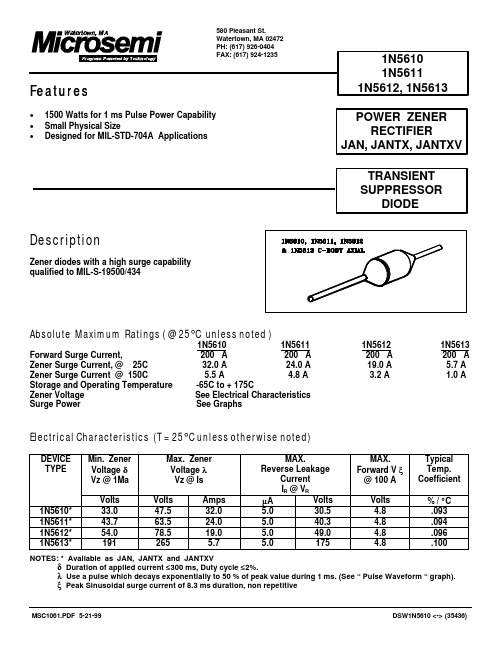 JAN1N5611中文资料