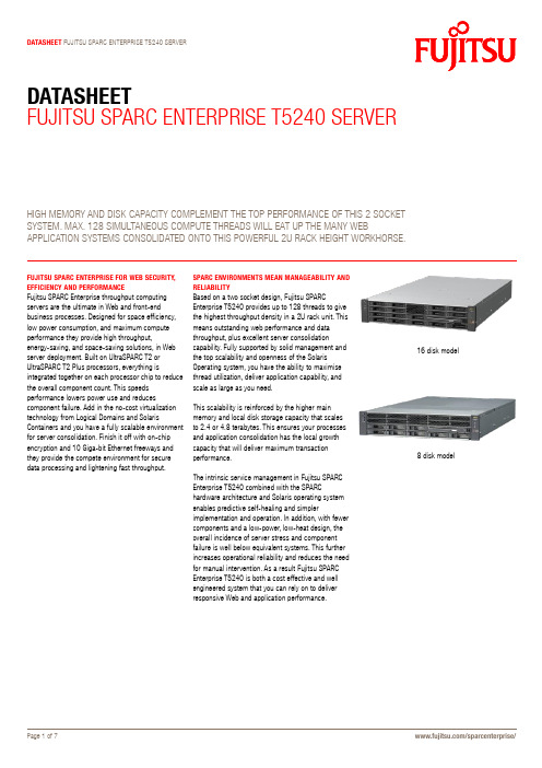 富士通sparc enterprise t5240服务器 数据表说明书