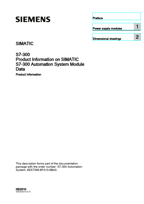 SIMATIC S7-300自动化系统模块数据商品说明书