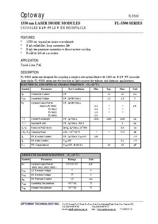 FL-5535-TS资料