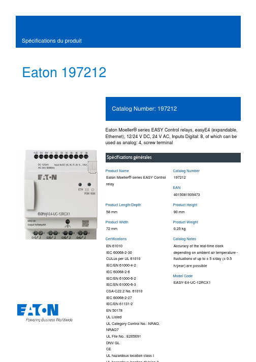 Eaton 197212 产品说明书