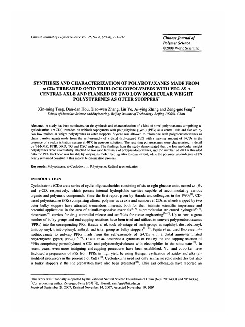 SYNTHESIS AND CHARACTERIZATION OF POLYROTAXANES MADE FROM α-CDs THREADED ONTO TRIBLOCK COPOLYME