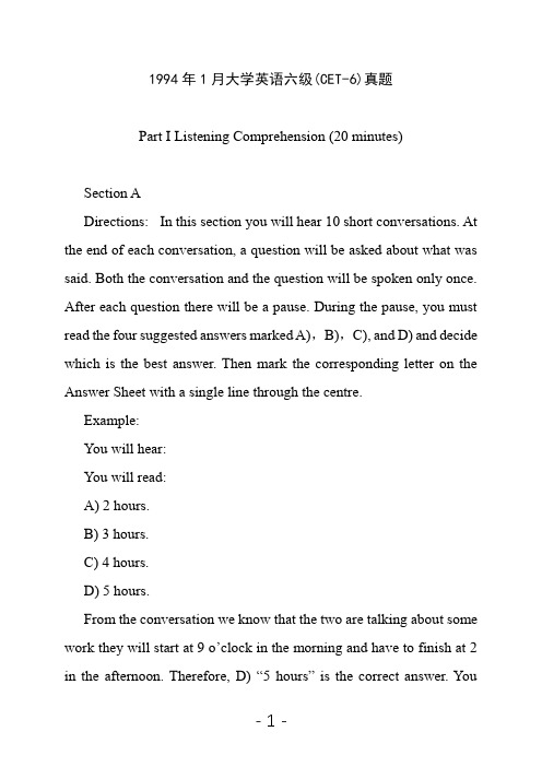 1994年1月全国大学英语六级考试(CET-6)真题及答案解析