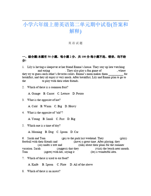 小学六年级上册第十三次英语第二单元期中试卷(答案和解释)