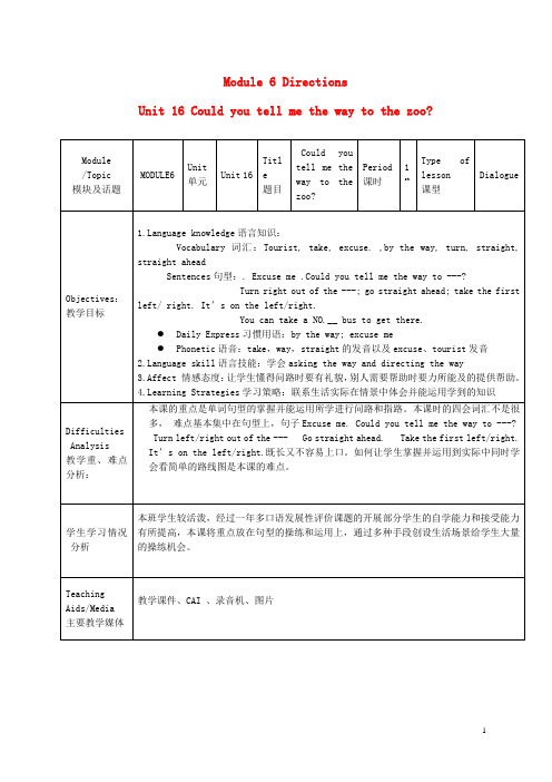 五年级英语上册 Module 6 Unit 16(3)教案 广州版